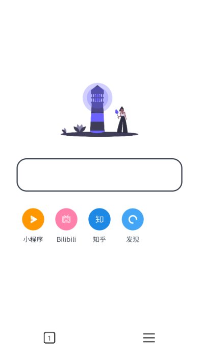 灯塔浏览器安卓手机免费版下载-灯塔浏览器app下载v1.1.4