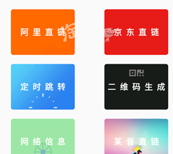 浮动时间最新版下载-浮动时间下载v3.4.3