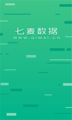 七麦数据专业移动产品商业分析平台下载-七麦数据app下载v1.0