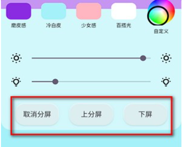 小猫补光灯官方正版下载-小猫补光灯最新版下载v1.0.1