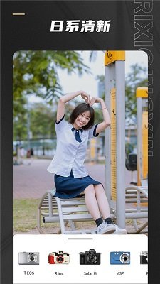 Remo复古相机会员解锁版免费下载-Remo复古相机app最新版下载v1.10.0