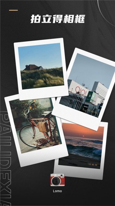 Remo复古相机会员解锁版免费下载-Remo复古相机app最新版下载v1.10.0