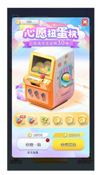 解压魔法盒免广告版下载-解压魔法盒小游戏下载v1.0.0