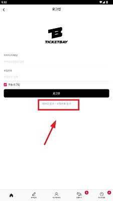 ticketbay订票平台国际中文版下载-ticketbay国际版下载v257.0