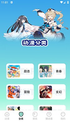 里动漫app免费无广告版下载-里动漫app下载v1.1