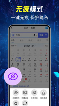 KUA浏览器app官方正版下载-KUA浏览器app下载v1.0.0