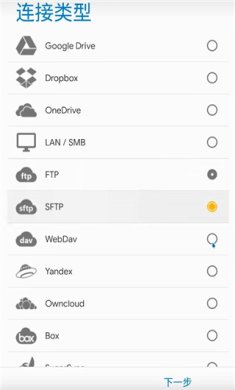 solidexplorer历史版本下载-solidexplorer安卓版下载v2.8.55