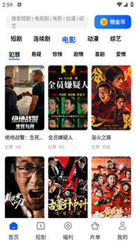 鲨鱼剧场app官方免费版下载-鲨鱼剧场app下载v1.1.0