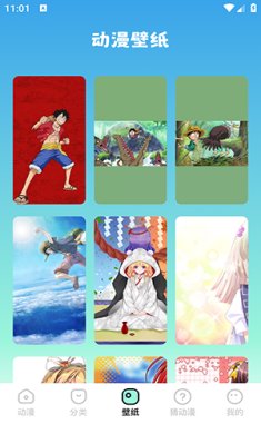 里动漫app免费无广告版下载-里动漫app下载v1.1