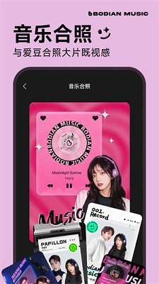 波点音乐app破解版永久免费下载-波点音乐app下载v4.6.0