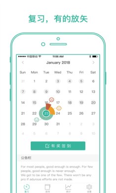 墨墨背单词(单词破解版)无限单词版下载-墨墨背单词app下载v5.3.50