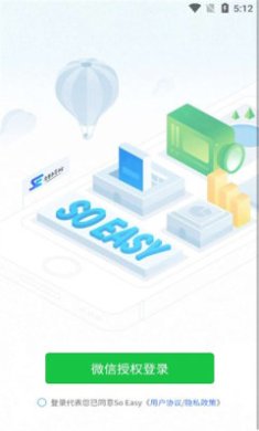SoEasy智能外语app最新官方下载-SoEasy官方版下载v2.3.0