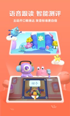 帮帮识字app永久免费版下载-帮帮识字app下载v3.32.0