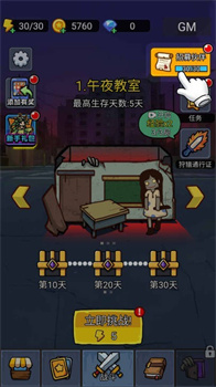 怨种兄弟塔防免广告版下载-怨种兄弟塔防小游戏下载v1.0.1