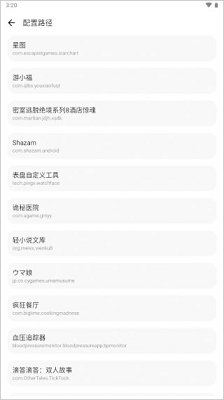 lt画质助手高级版2024最新版下载-LT画质助手app下载v5.0.6