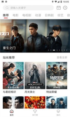 星空影视正版免费