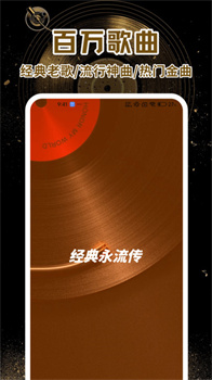 免费歌曲大全app安卓版下载-免费歌曲大全app下载v1.1.7