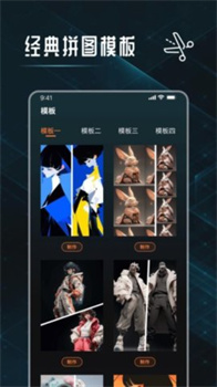 图片裁剪修图大师app免费版下载-图片裁剪修图大师app下载v1.0.3