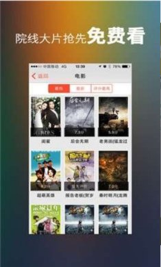 80s电影网免费在线观看高清手机版下载-80s电影网app下载v1.0