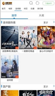 平民影院去广告免费版安装包下载-平民影院app下载v1.0