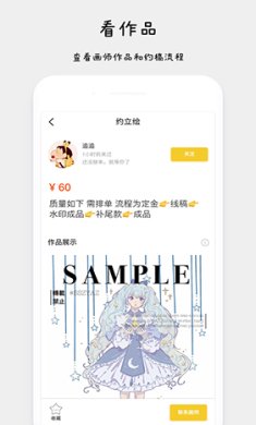 29153854977810HKq7MlGfY6emz