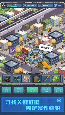 警局模拟器官方正版下载-警局模拟器安卓最新版手游下载v2.0.21