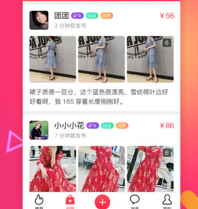 恋物二手货交易app官网下载-恋物二手货下载v2.0.2