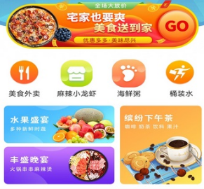 道真万象生活app安卓版下载-道真万象生活最新版下载v10.6.0