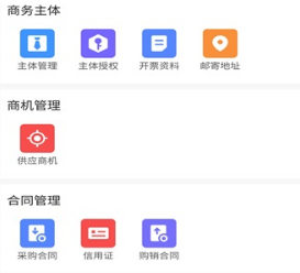 木管家手机版下载-木管家下载v3.2.4