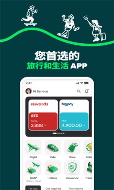 airasia亚航官网app下载-airasia最新版下载v12.18.2