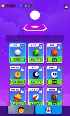 节奏跳跃官方正版下载-节奏跳跃安卓最新版手下载v1.0.0