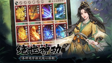 豪侠大乱斗官方正版下载-豪侠大乱斗安卓最新版手游下载v1.22