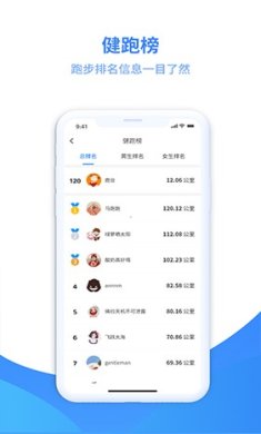 云运动官网下载-云运动下载v3.4.6
