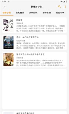 猫番阅读漫画官方正版下载-猫番阅读漫画下载v1.5.2