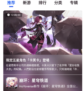 apkhub影子最新版本下载-apkhub影子安卓版下载v4.1.3