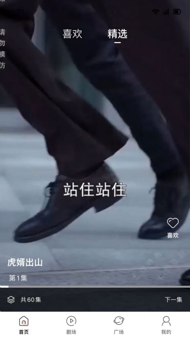 泡泡短剧全集免费手机版下载-泡泡短剧app最新版下载v1.8.0