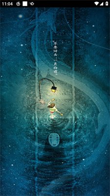 音悦音乐app下载-音悦下载v1.6.1