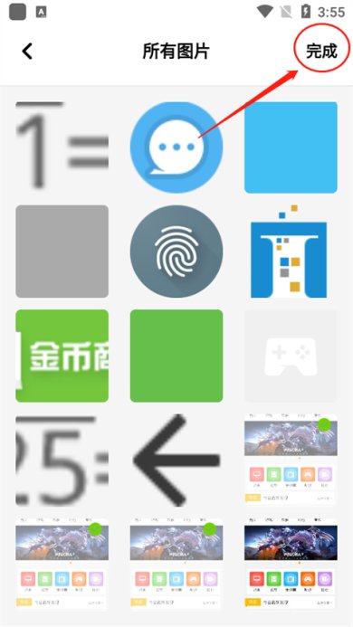 360解压安卓免费手机版下载-360解压app下载v1.1