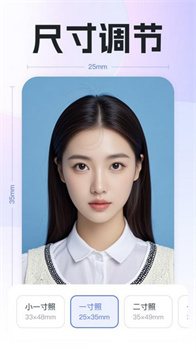 专业精修证件照app官方免费版下载-专业精修证件照app下载v1.0.0