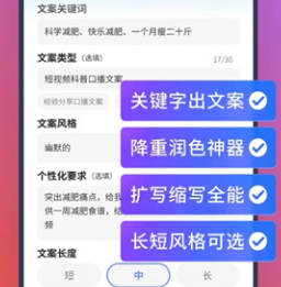 说得相机app官方下载-说得相机下载v5.1.2