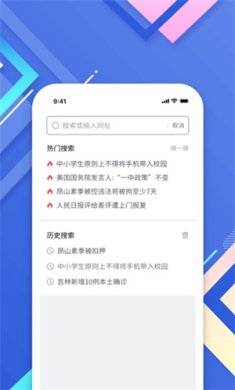 小树搜索免安装手机最新版下载-小树搜索app下载v3.3.0