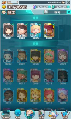 我的办公室中文版官方正版下载-我的办公室安卓最新版手游下载v1.6.22