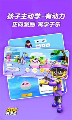 abc英语角app下载-abc英语角下载v1.17.03