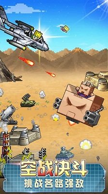 蓝天飞行队物语官方正版下载-蓝天飞行队物语安卓最新版手游下载v2.0.7