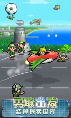 蓝天飞行队物语官方正版下载-蓝天飞行队物语安卓最新版手游下载v2.0.7