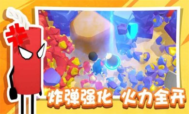 烟花大师官方正版下载-烟花大师安卓最新版手游下载v1.3.6