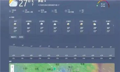 精准预测天气的软件有哪些