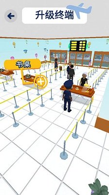 机场安全员官方正版下载-机场安全员安卓最新版手游下载v2.0.1