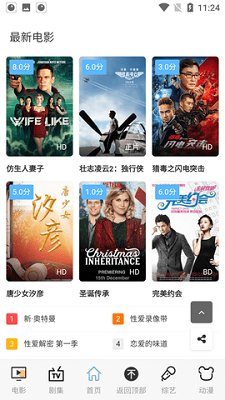 悟空影视大全免费高清手机版下载-悟空影视app下载v4.9.0