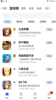 卓易市场APP官网下载-卓易市场下载v10.13.377